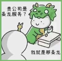 大安区国尊烟酒商行